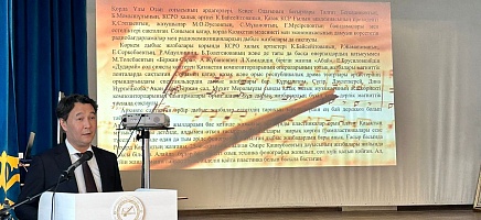 Аудиовизуалды құжаттарды жинақтау, сақтау және пайдалану мәселесі жөнінде семинар өтті фото галереи 1